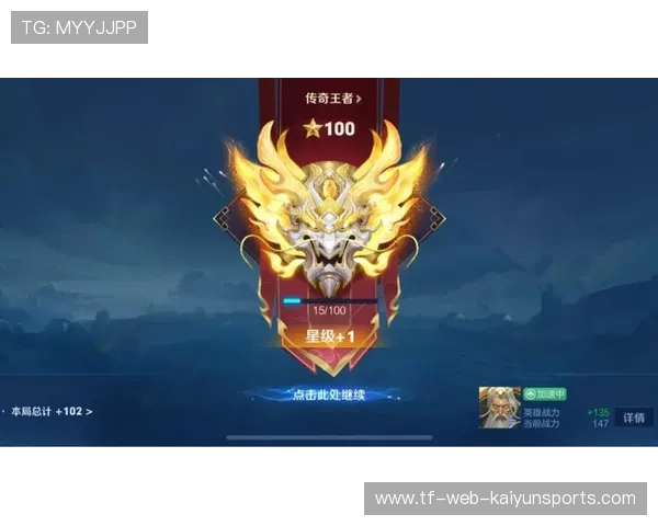 王者荣耀职业赛高水平操作，王者荣耀职业赛怎么打